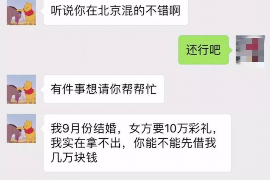 乐清专业讨债公司，追讨消失的老赖