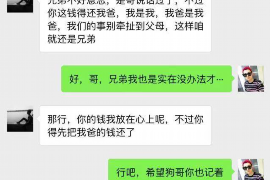 乐清如果欠债的人消失了怎么查找，专业讨债公司的找人方法